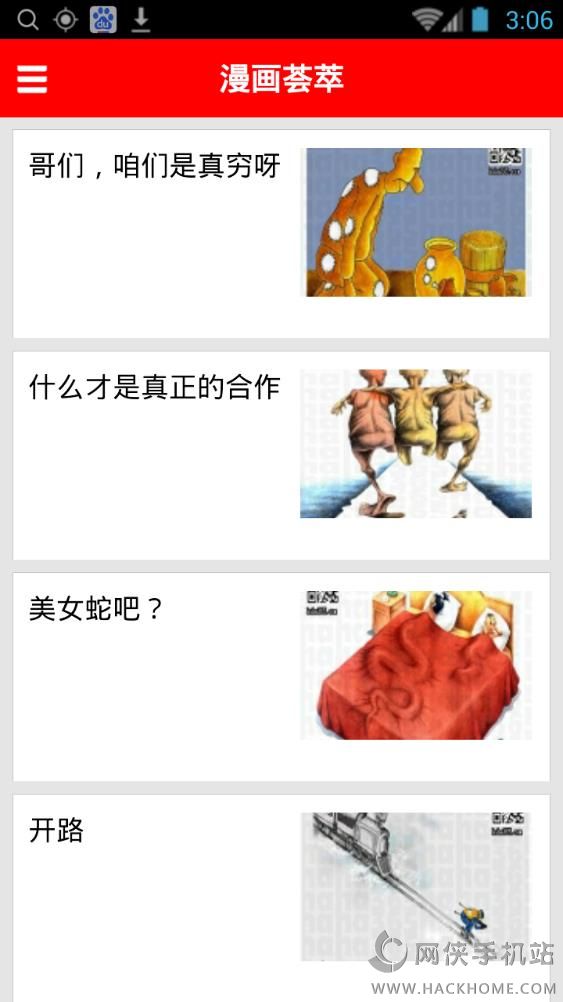 ֻappͼ3: