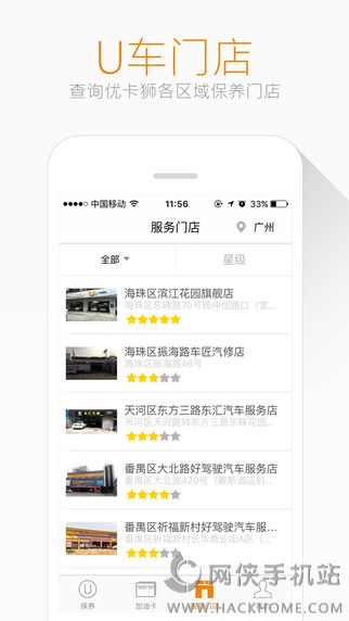 ��ʨ������ͼ3