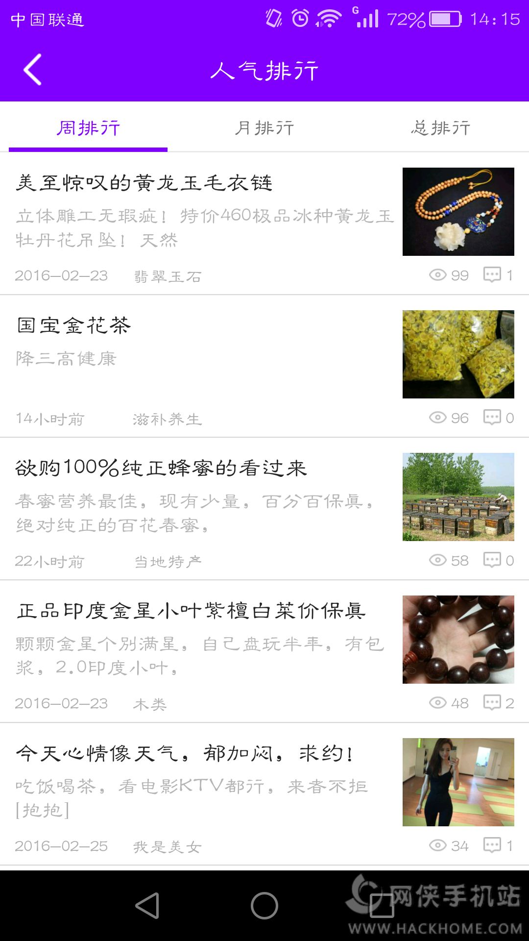 appٷֻͼ2: