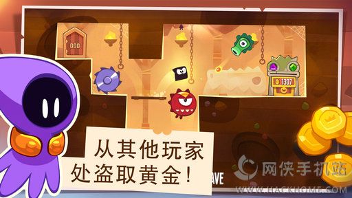 ֮ٷ׿棨King of Thievesͼ3: