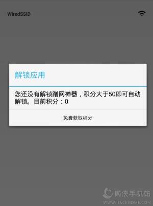 Wwifi׿iosD3