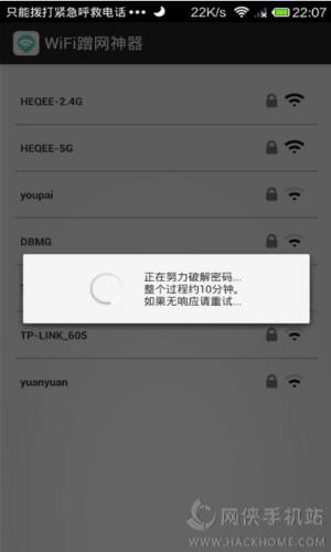 Wwifi׿iosD4