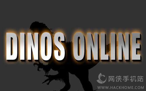 Dinos onlineİ׿棨ݰͼ1: