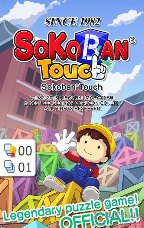 ֿⷬTouchϷٷֻ(SokobanTouch )ͼ4:
