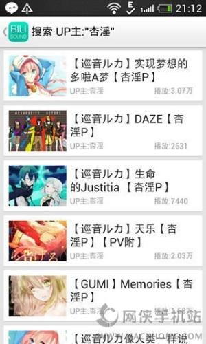 BilisoundٷD1