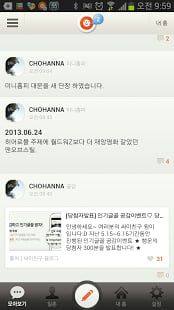 Cyworld appͼ1