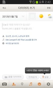 Cyworld appֻͼ3: