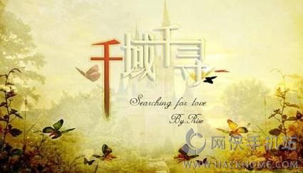 �����Եǧ��ǧѰ�ʻ����°�׿��ͼ1: