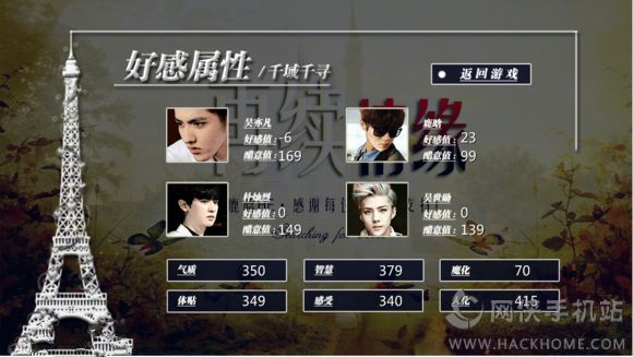 �����Եǧ��ǧѰ�ʻ����°�׿��ͼ4: