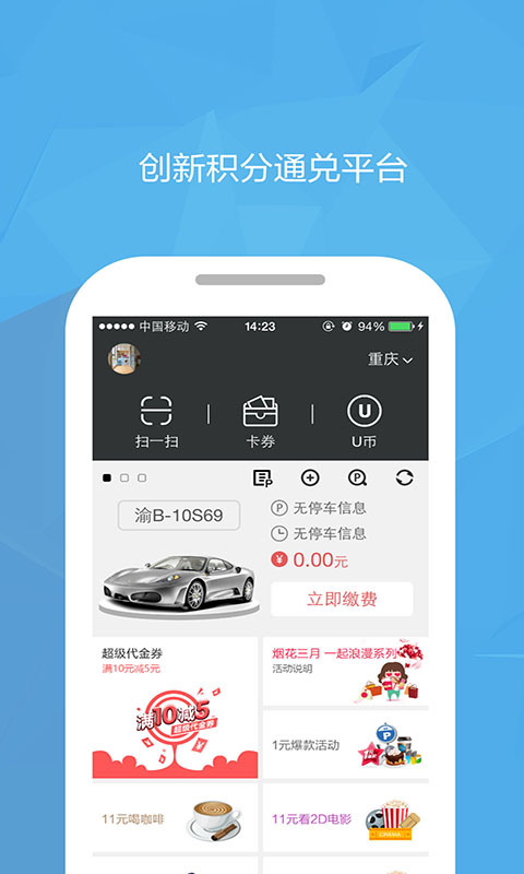 �Ż����ٷ�app��������ͼ1: