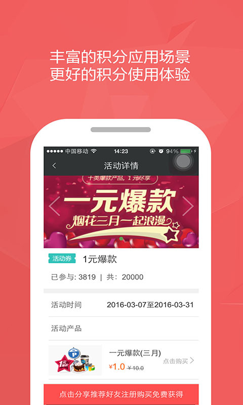 �Ż����ٷ�app��������ͼ2: