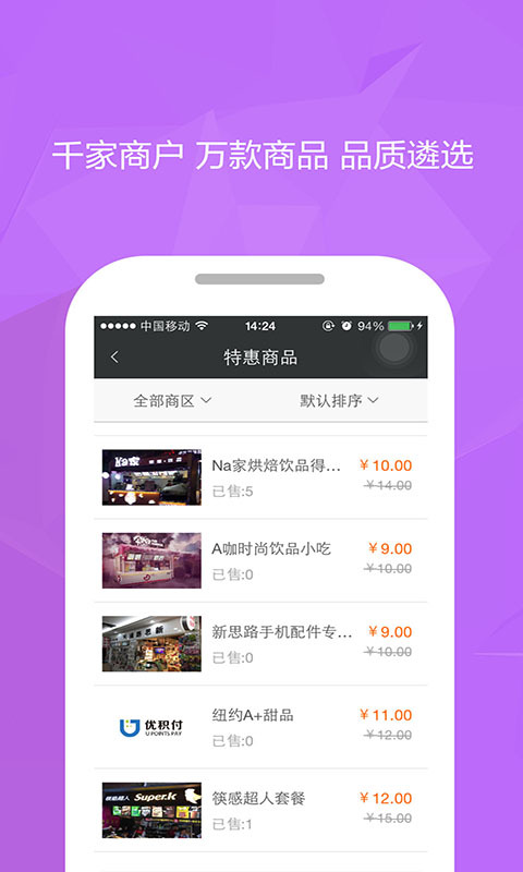 �Ż����ٷ�app��������ͼ3: