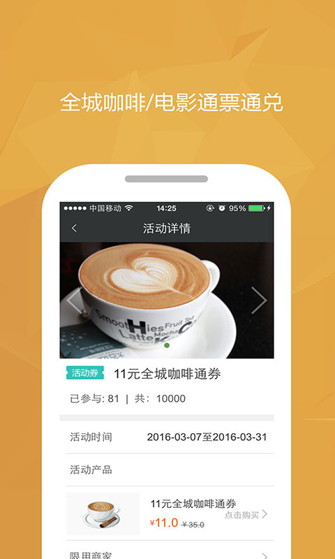 �Ż����ٷ�app��������ͼ4: