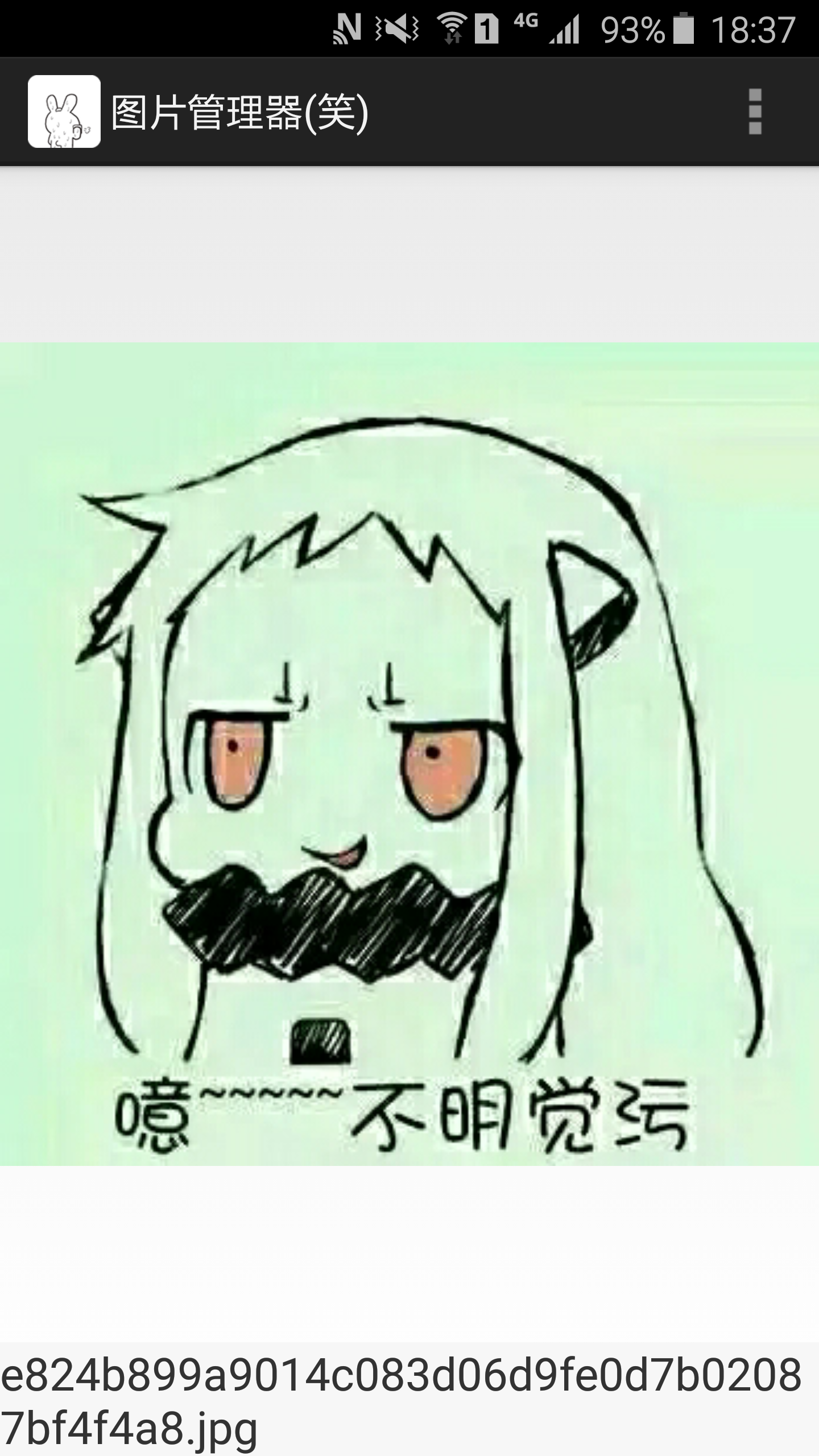 ͼƬֻAPPͼ4: