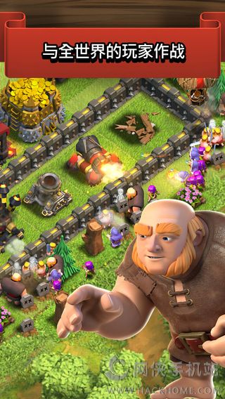 ͻ8.709.16°汾(Clash of Clans)ͼ2: