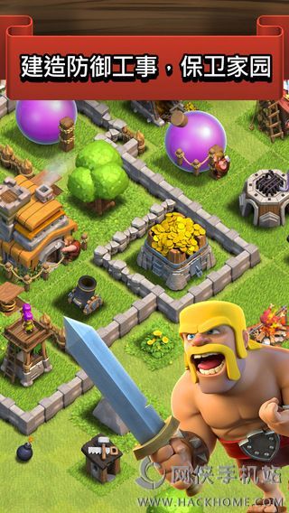 ͻ8.709.16°汾(Clash of Clans)ͼ4: