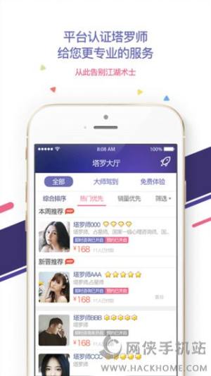 ռappD2