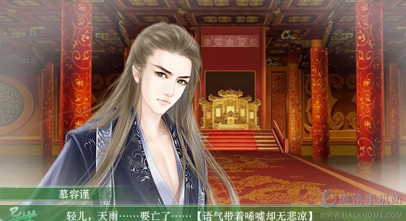 �������֮����ƪ�ȹ���Ϸ����ͼ3: