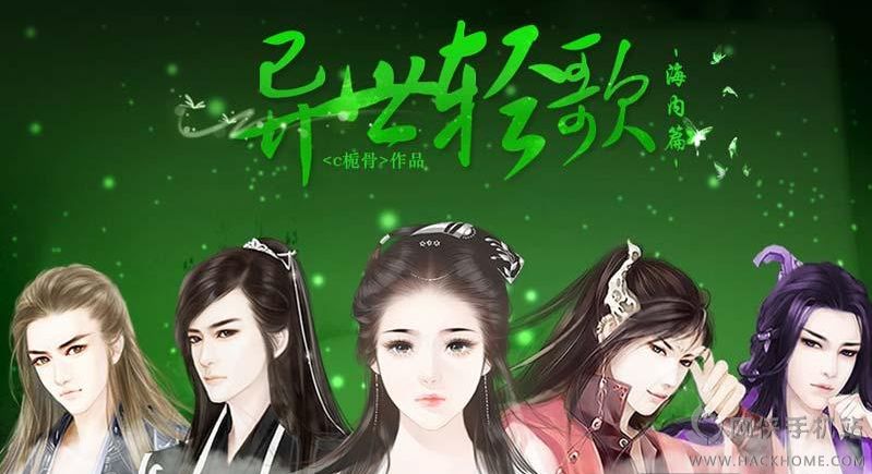 �������֮����ƪ�ȹ���Ϸ����ͼ4: