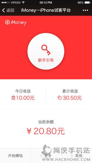 imoneyappֻͻͼ3: