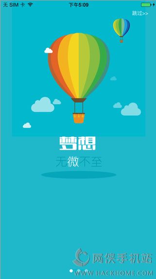 ΢���app�����ֻ��ͻ���ͼ2: