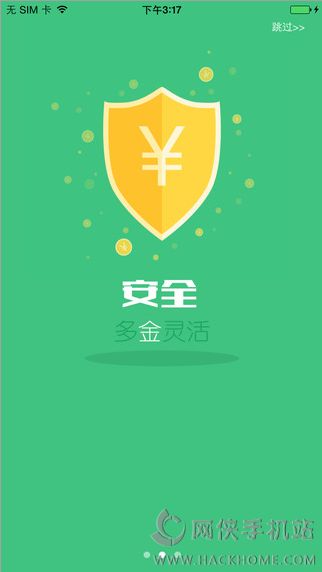 ΢���app�����ֻ��ͻ���ͼ3: