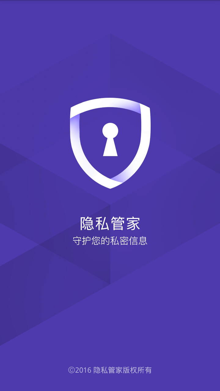 ��˽�ܼ��ֻ���appͼ1: