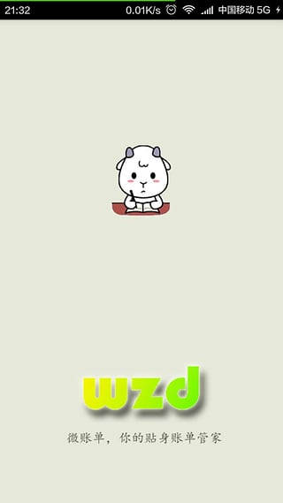 ΢�˵��ֻ���APPͼ1: