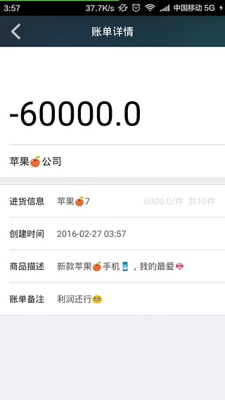 ΢�˵��ֻ���APPͼ3: