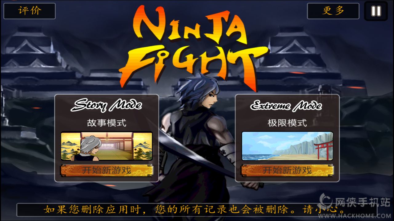 ɱ��֮�����ܰ�׿������ͼ1: