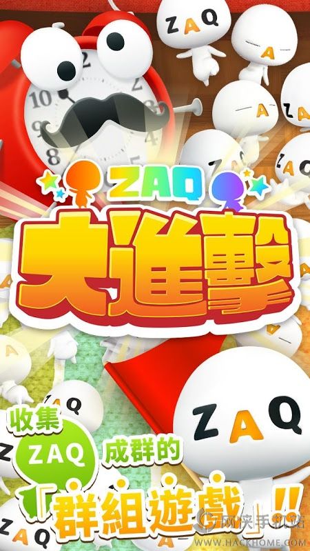 ZAQٷ׿ͼ4: