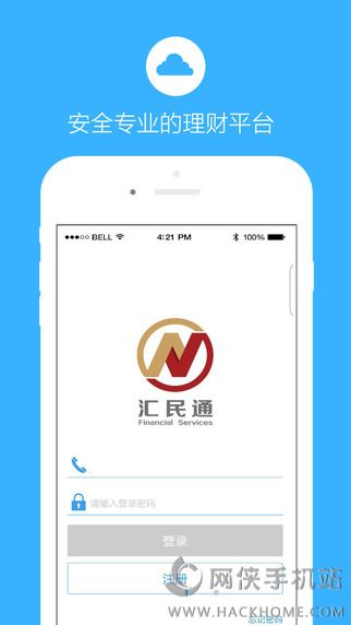 ʻͨappֻͼ2: