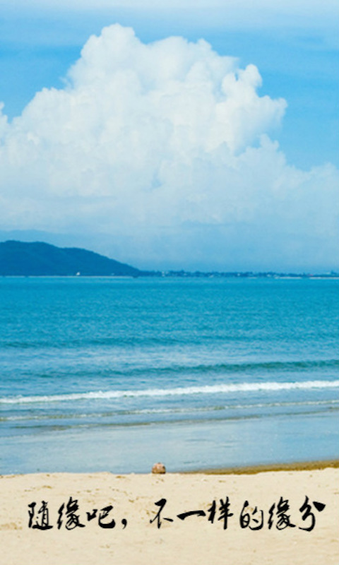 ��Ե���ֻ���APPͼ4: