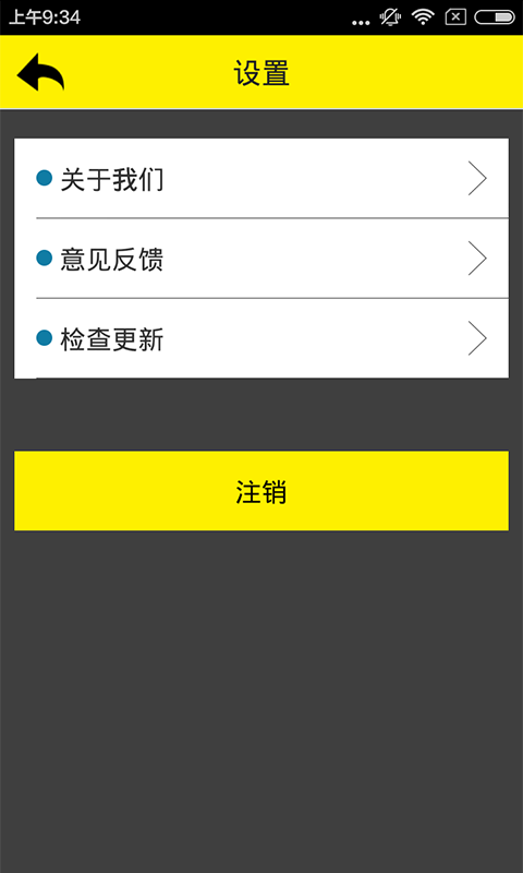 һֻAPPͼ2: