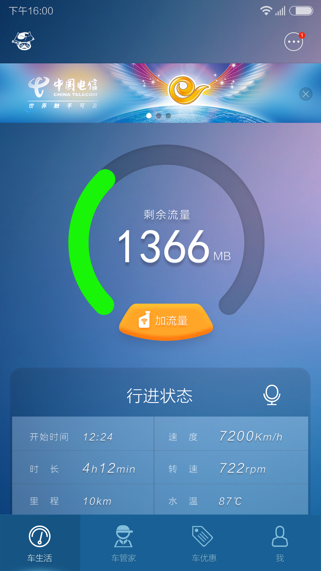 ������è�ֻ���appͼ3: