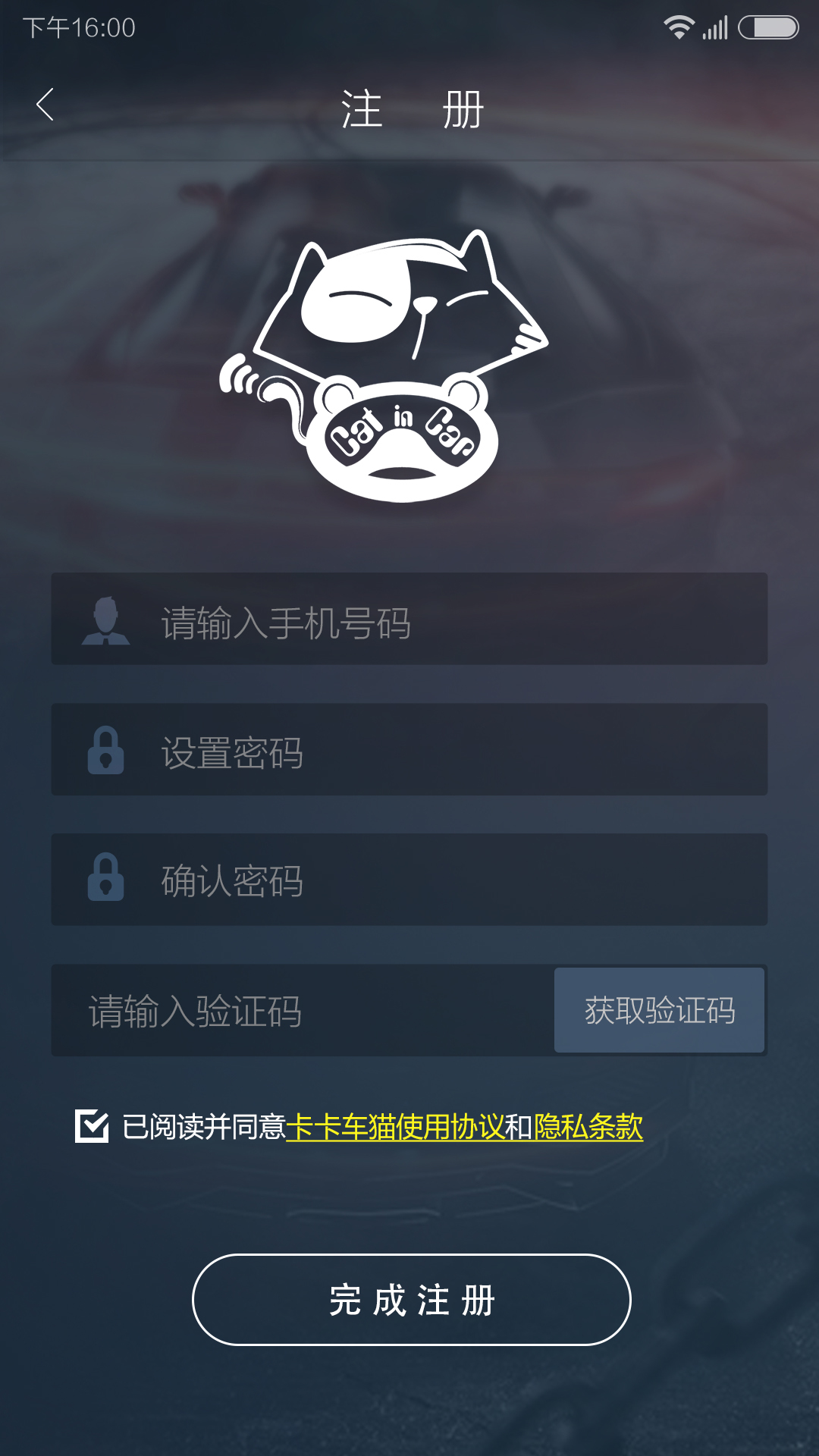 ������è�ֻ���appͼ5: