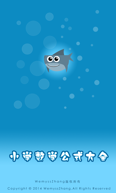 СѧѧʽȫֻAPPͼ1: