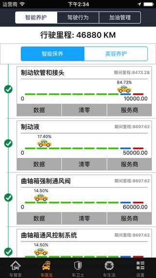 ������appͼ4