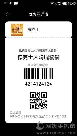 Ϊ�㸶�ٷ�app�����ֻ���ͼ2: