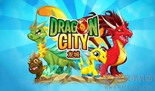 [׿棨Dragon CityD1: