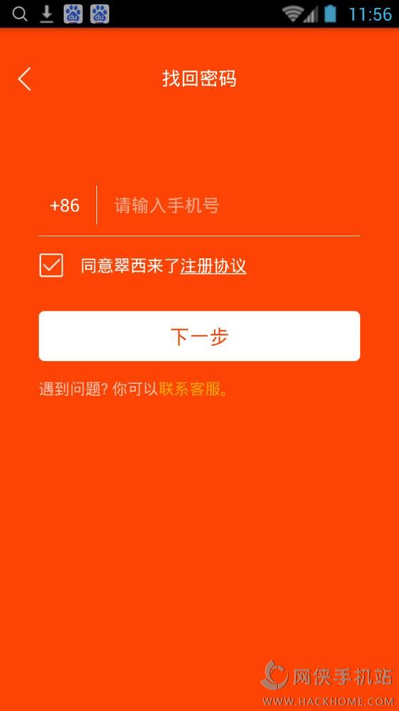 ױ̳appֻͼ2: