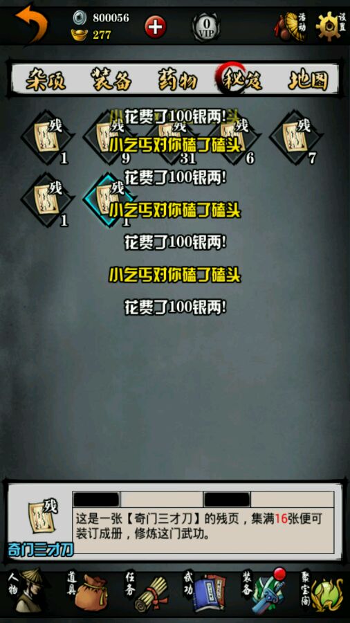 ŷŵô ŵȡʽ[ͼ]