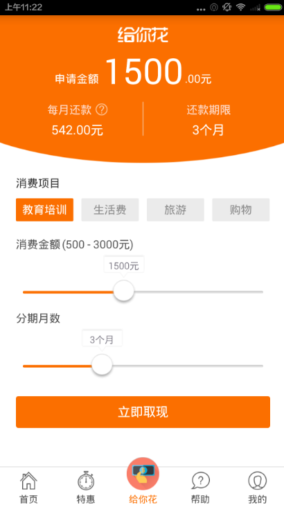 99ô99ڳ[ͼ]