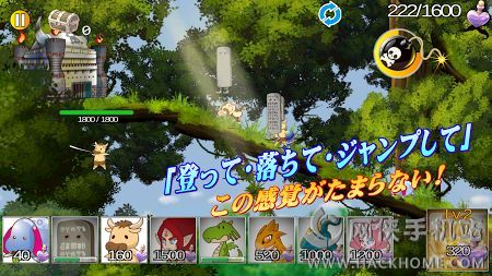 ҶϷ׿أMonster Breakͼ4: