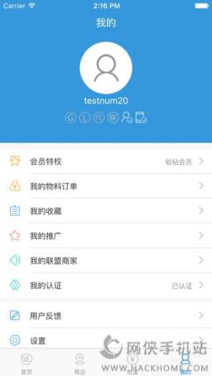̘ISyappD3