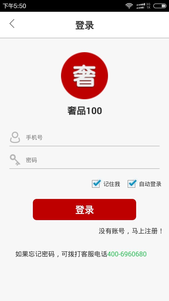 Ʒ100appͼ4