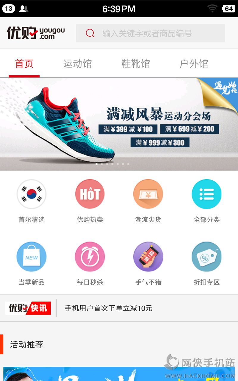 �Ź�ʱ���̳ǹٷ�������appͼ2: