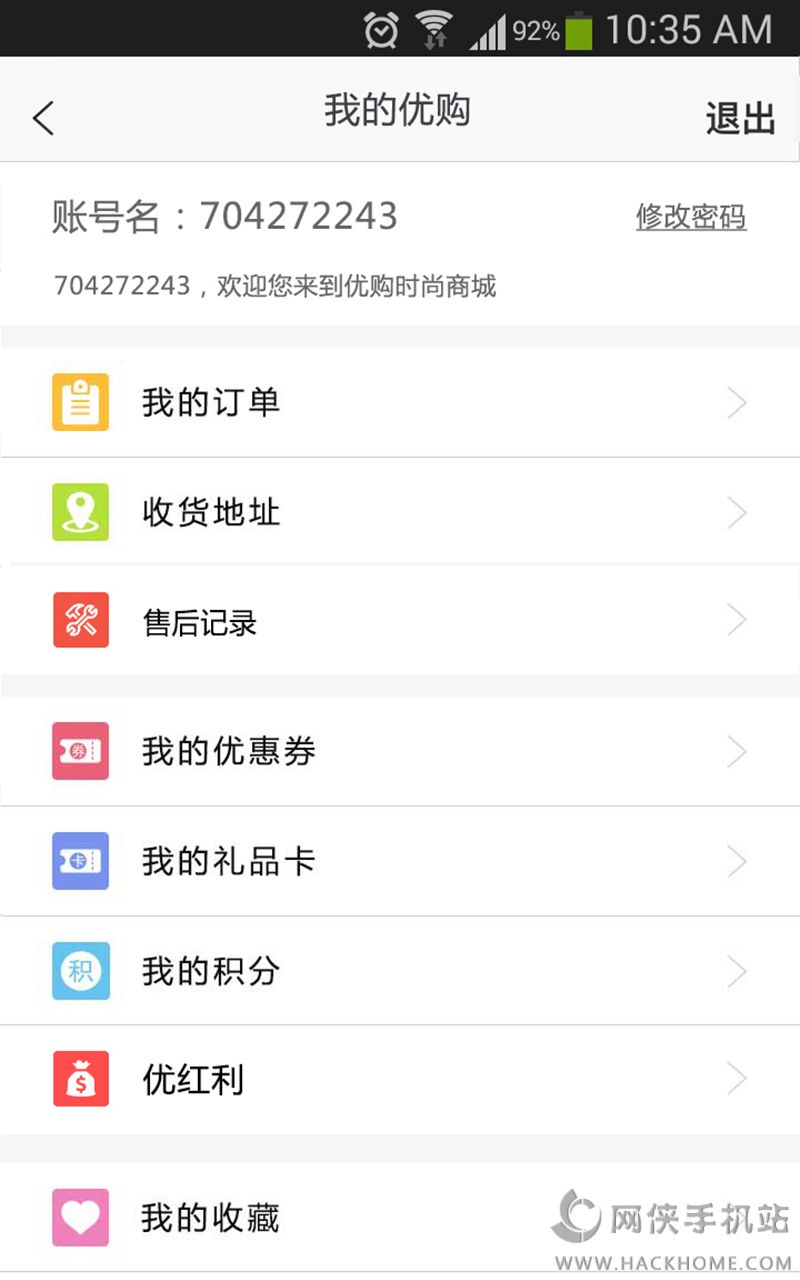 �Ź�ʱ���̳ǹٷ�������appͼ3: