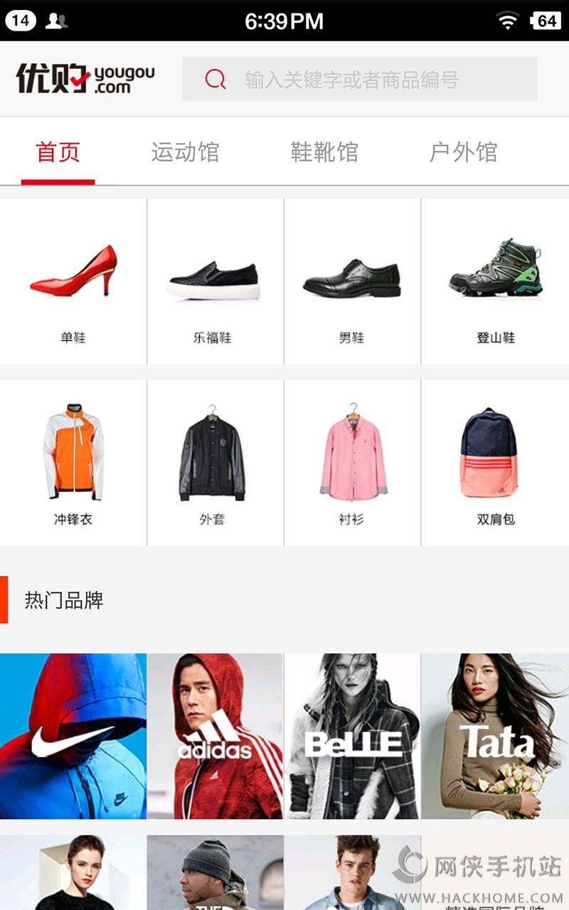 �Ź�ʱ���̳ǹٷ�������appͼ4: