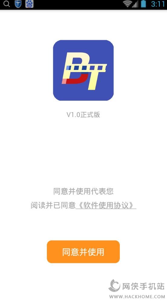 v8.0ֻعٷappͼ4: